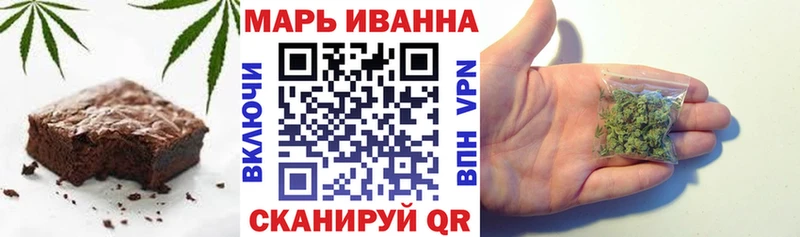 Еда ТГК конопля  Омутнинск 