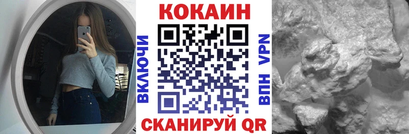 как найти закладки  нарко площадка телеграм  КОКАИН Эквадор  Омутнинск  гидра  