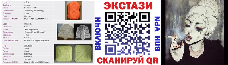 купить наркоту  Омутнинск  KRAKEN ТОР  ЭКСТАЗИ 99% 