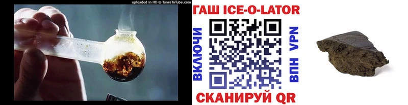 блэк спрут ссылки  Омутнинск  ГАШ VHQ 