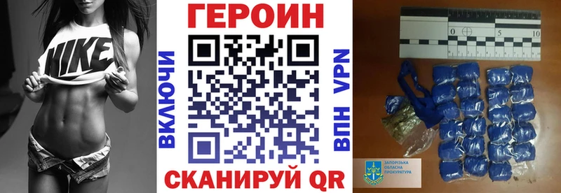 как найти наркотики  Омутнинск  кракен зеркало  ГЕРОИН хмурый 