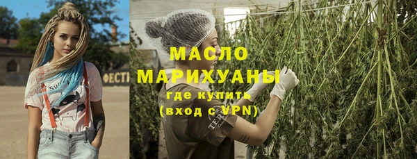 ПСИЛОЦИБИНОВЫЕ ГРИБЫ Алексеевка