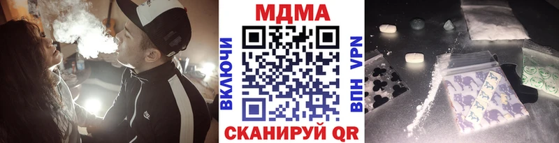 МДМА молли  Омутнинск 