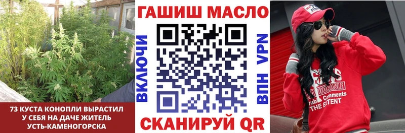 ТГК жижа  ссылка на мегу сайт  мориарти клад  Омутнинск 